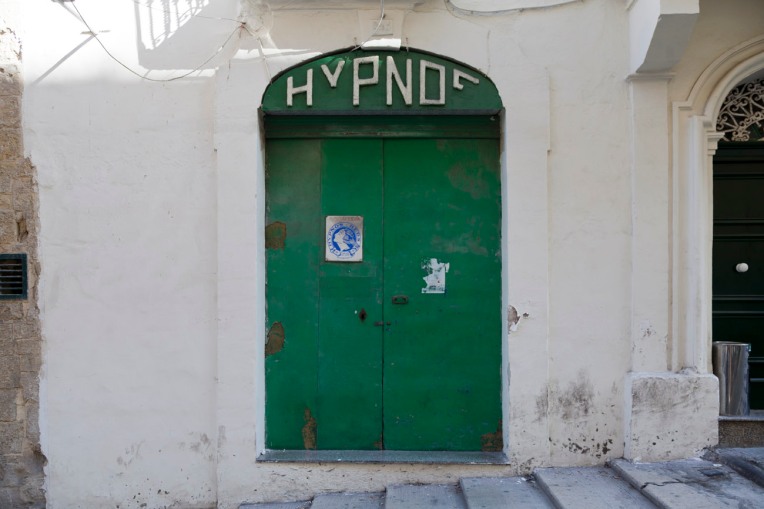 © Tony Blood - Hypos, Shop Fronts. Valletta Malta, 25 August 2014
